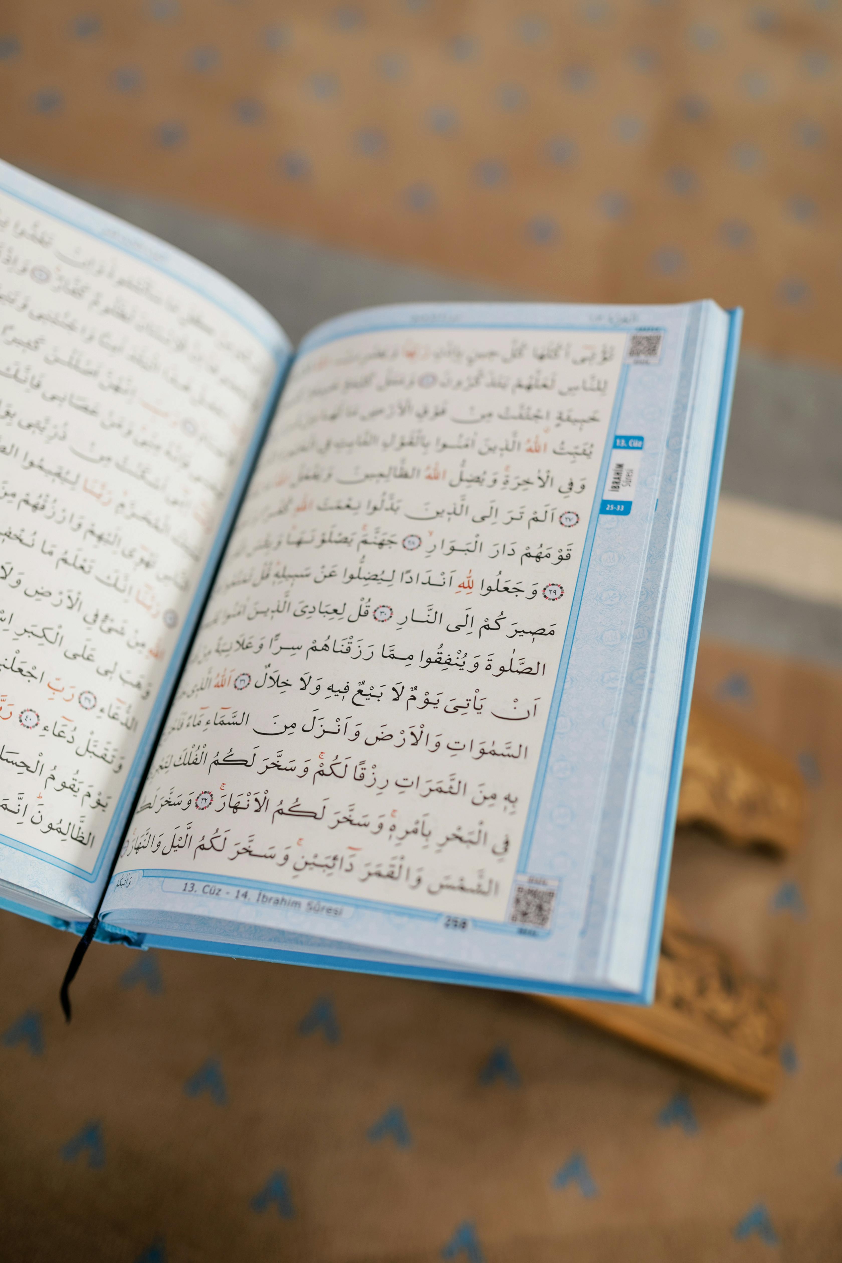 محل مصاحف في عمان
