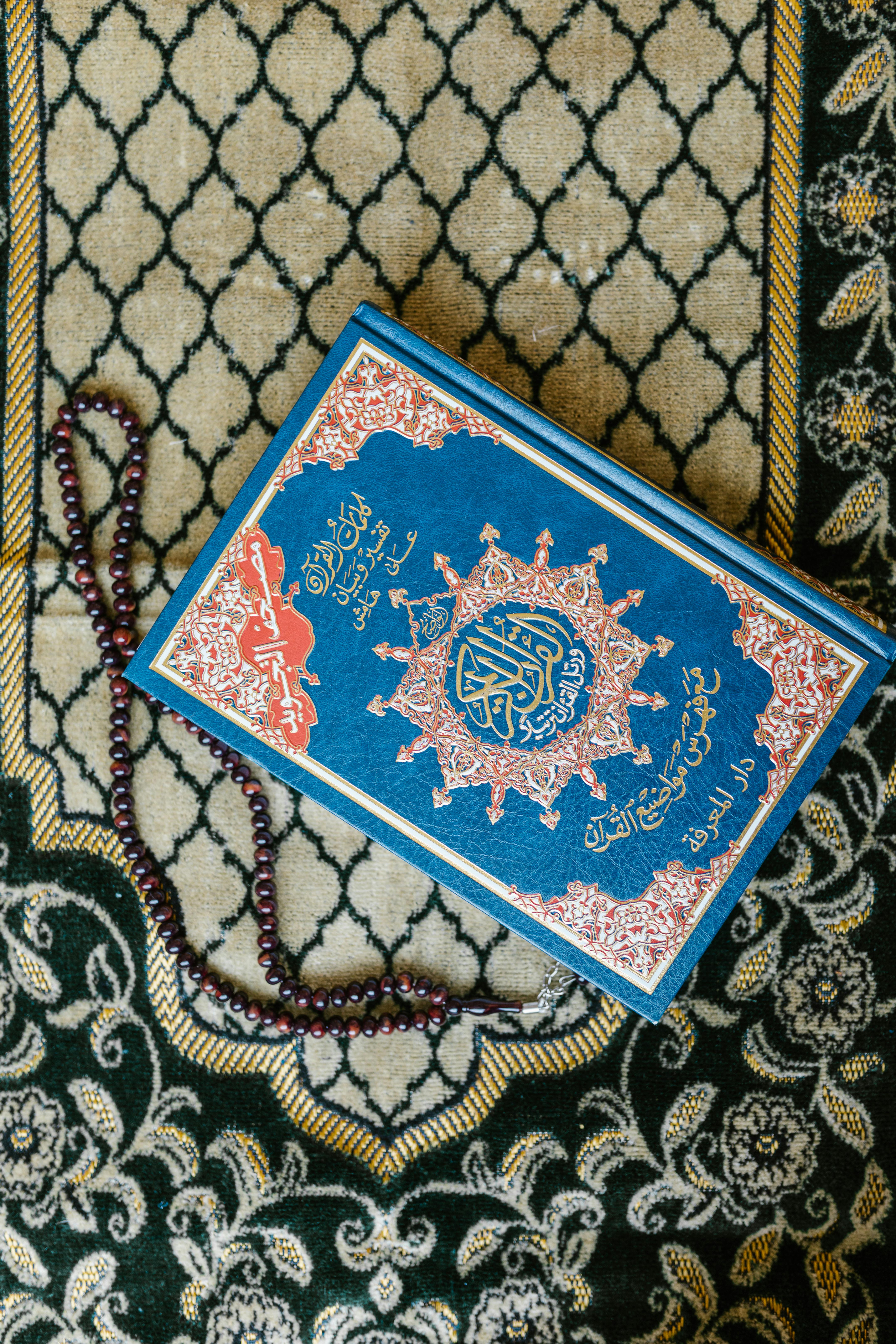 محل مصاحف في عمان