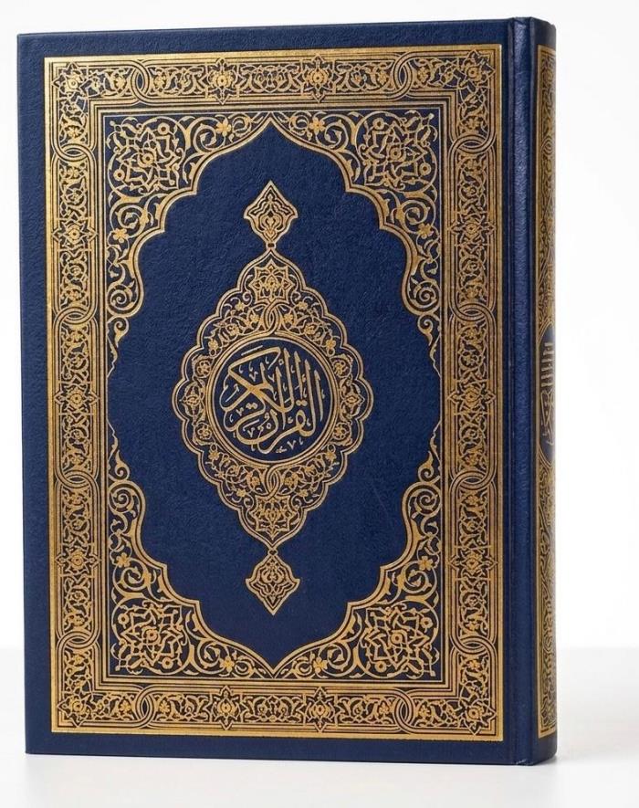 مصحف أرضية الورق زرقاء في الاردن 